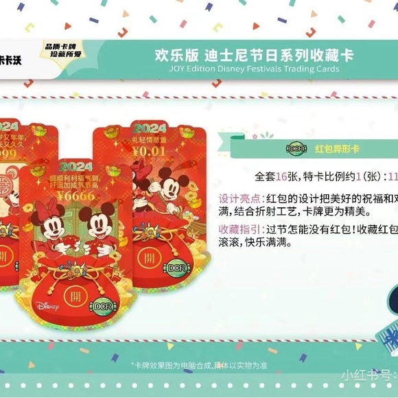 Kakawow Disney Festival Trading Cards Boxes Sealed - Picture 10 of 16